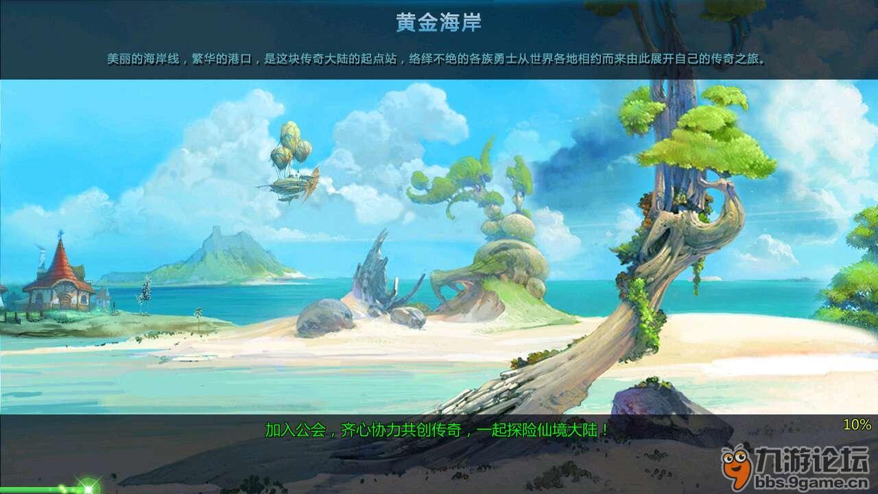 梦想的后院