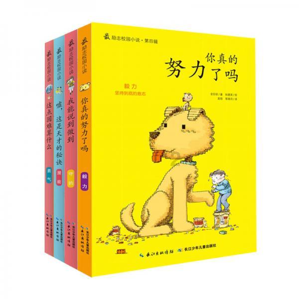 老公不顾家，是继续过日子吗？游戏画面