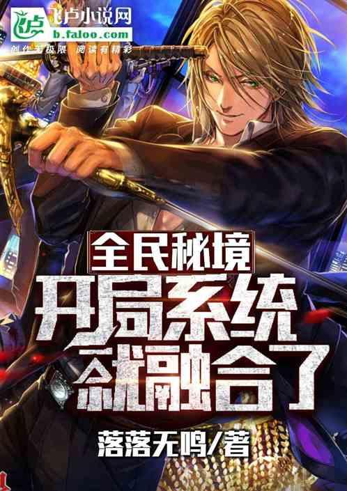 画线进球3