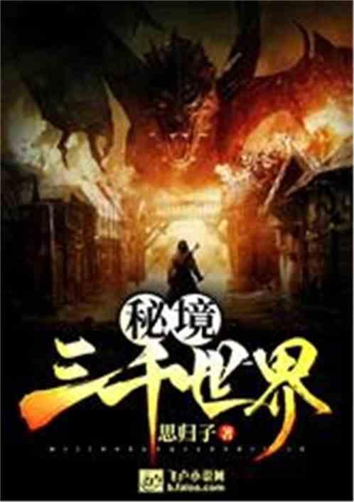 闪电冰火人