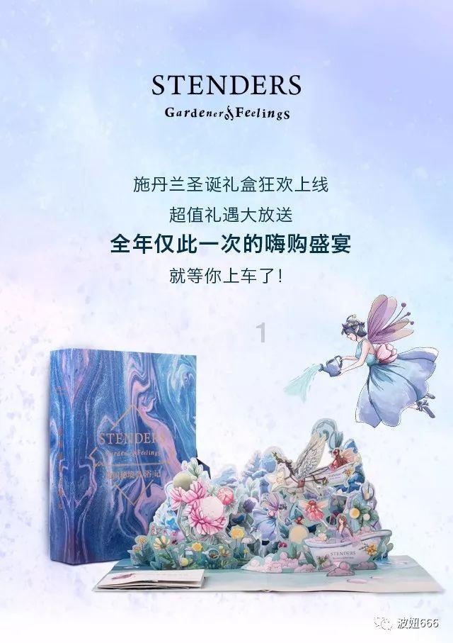 拯救精灵的土地8