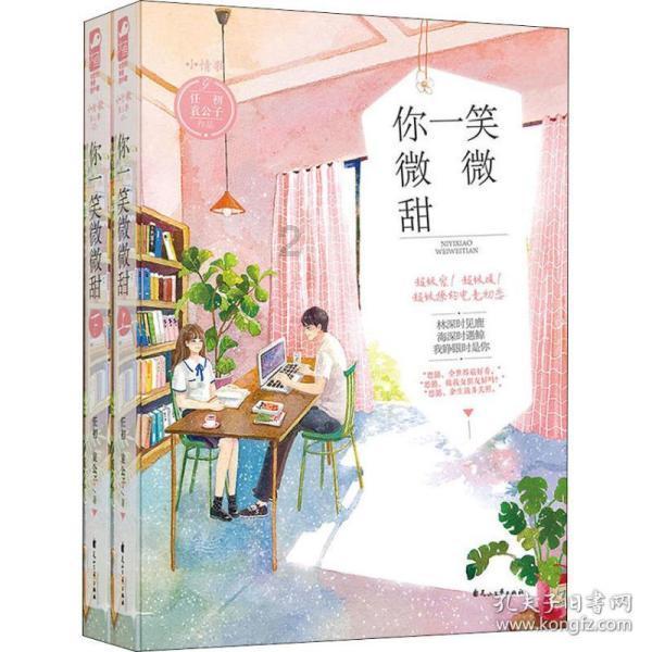 嘉日单词