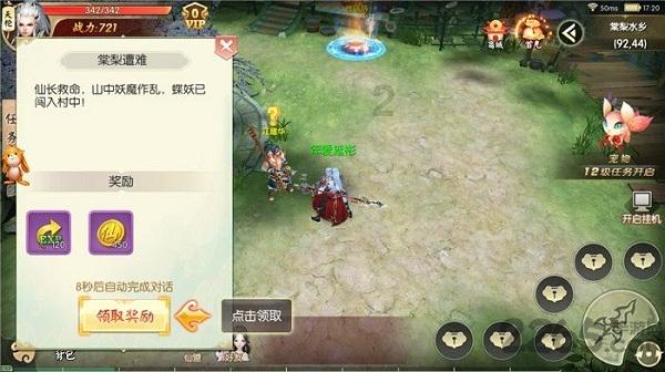 史提芬填色书