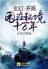 逃离废墟镇