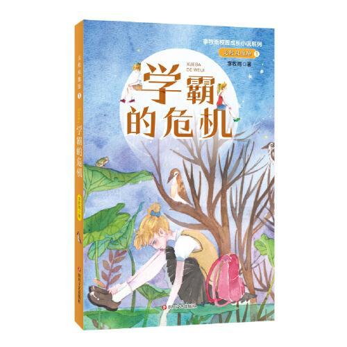 春雨直播app