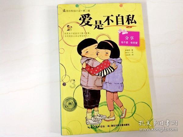 像素小战士酷跑