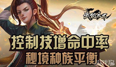 全民烧脑3去广告版