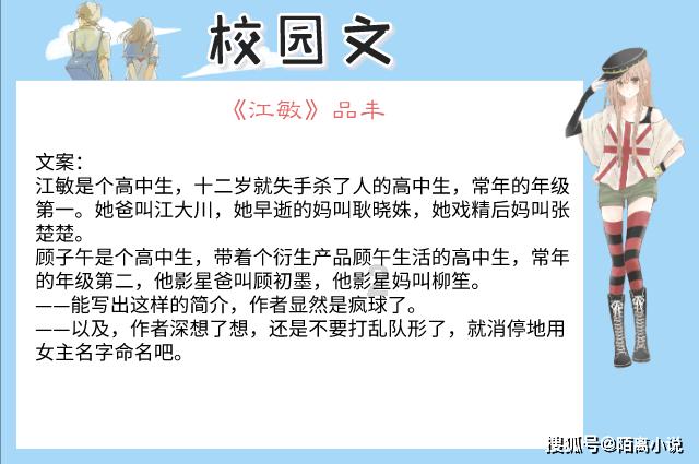 奥斯卡红毯秀