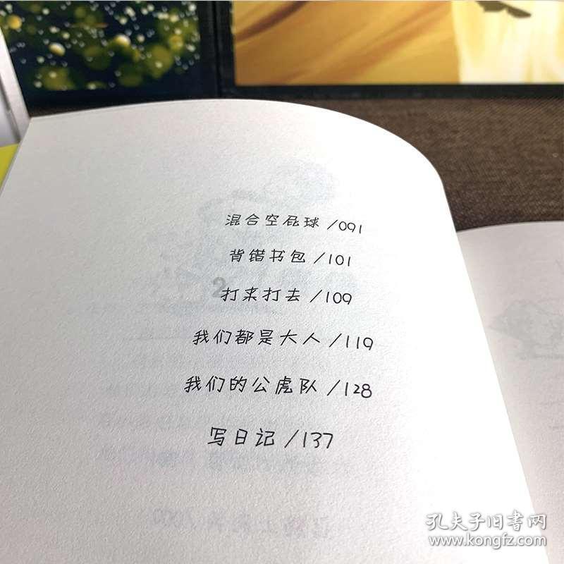 炎龙骑士团