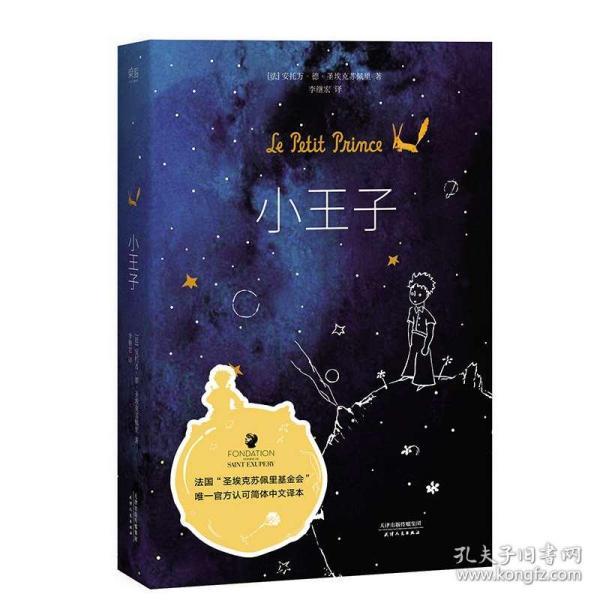 大理石眼镜工厂-深圳新创森【15817387456】
