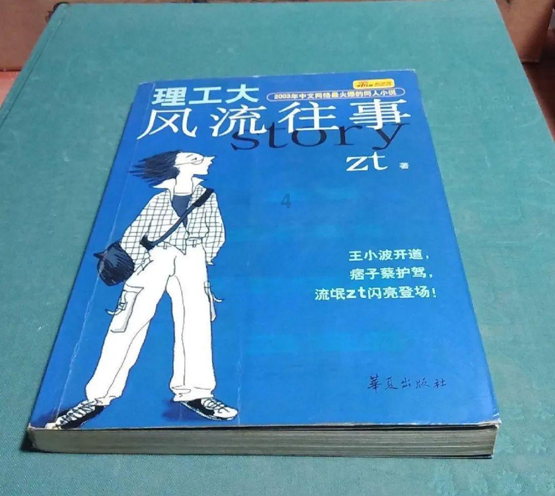 注意躲避