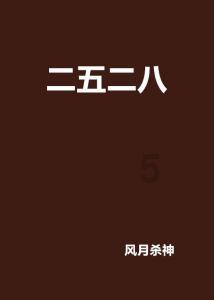 万词王