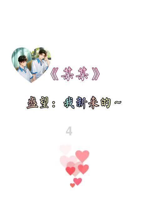 逃出猫头鹰屋