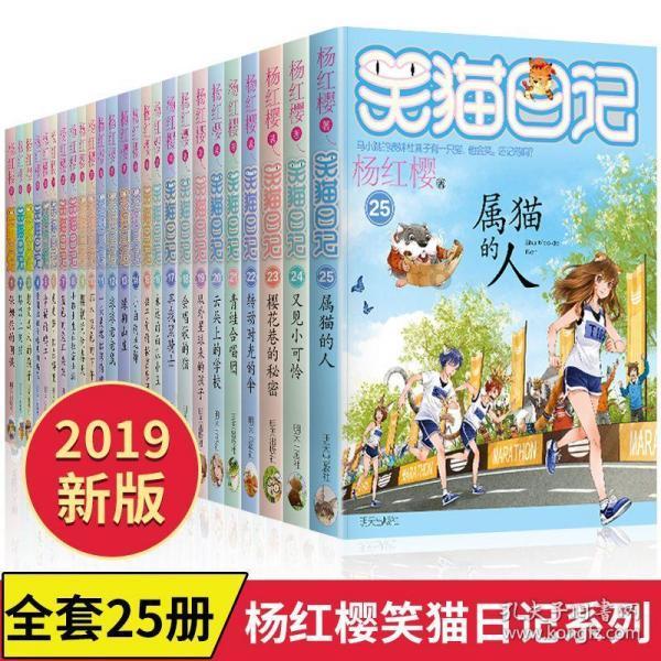 卡通摩托拼图