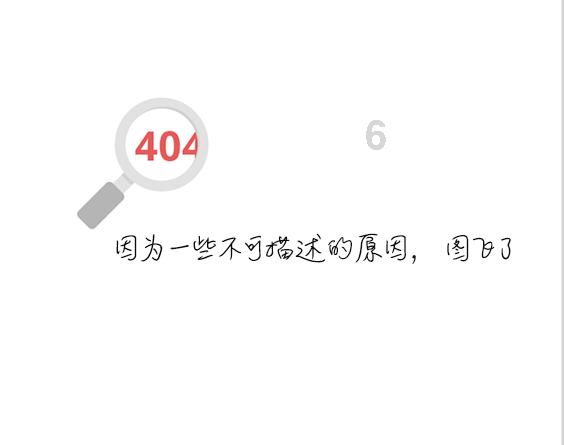 逗小猴开心系列196