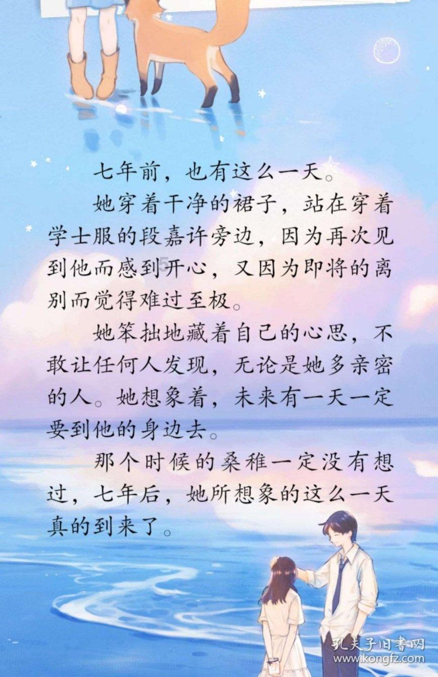 埃及神庙找不同