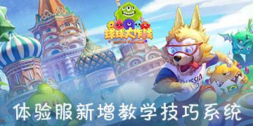 栅栏迷宫