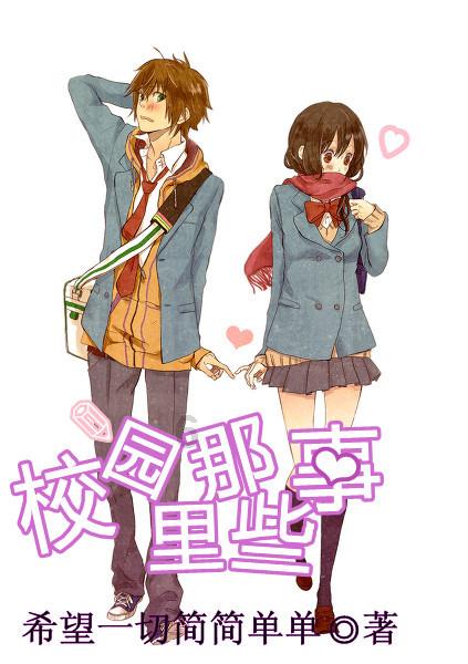 救援波塞冬