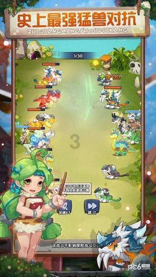 梦想的后院