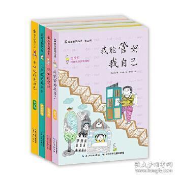 请问有谁的孩子在同程学堂培训过，怎么样???游戏画面
