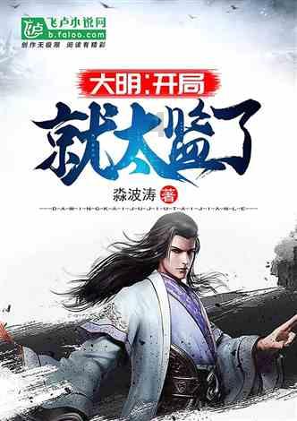 超奥特曼联盟3