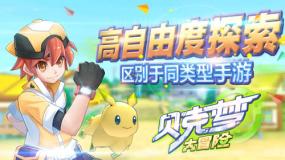 美颜app哪个比较好用游戏画面