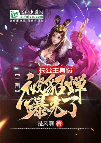 风色幻想6