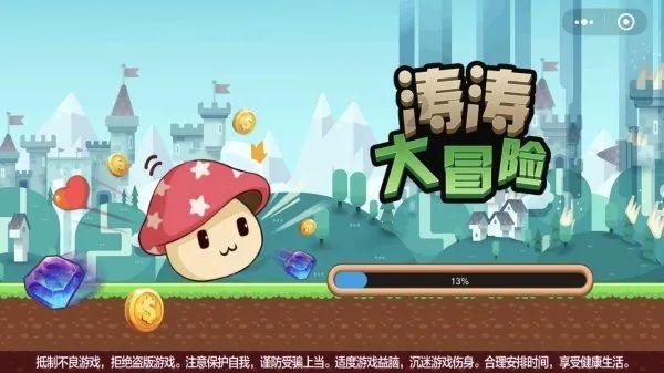 美文拾光|甘蔗甜迎新年