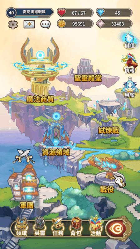 天天炫斗