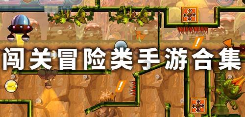逗比英雄