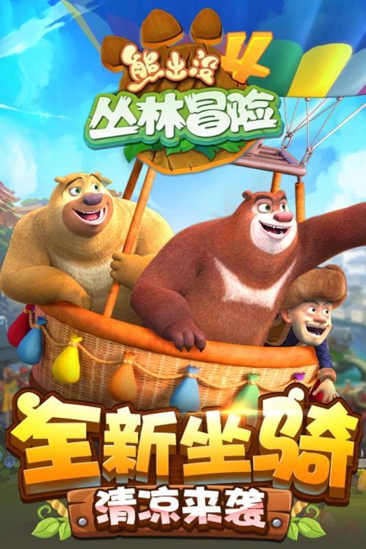 极限脱出九人游戏