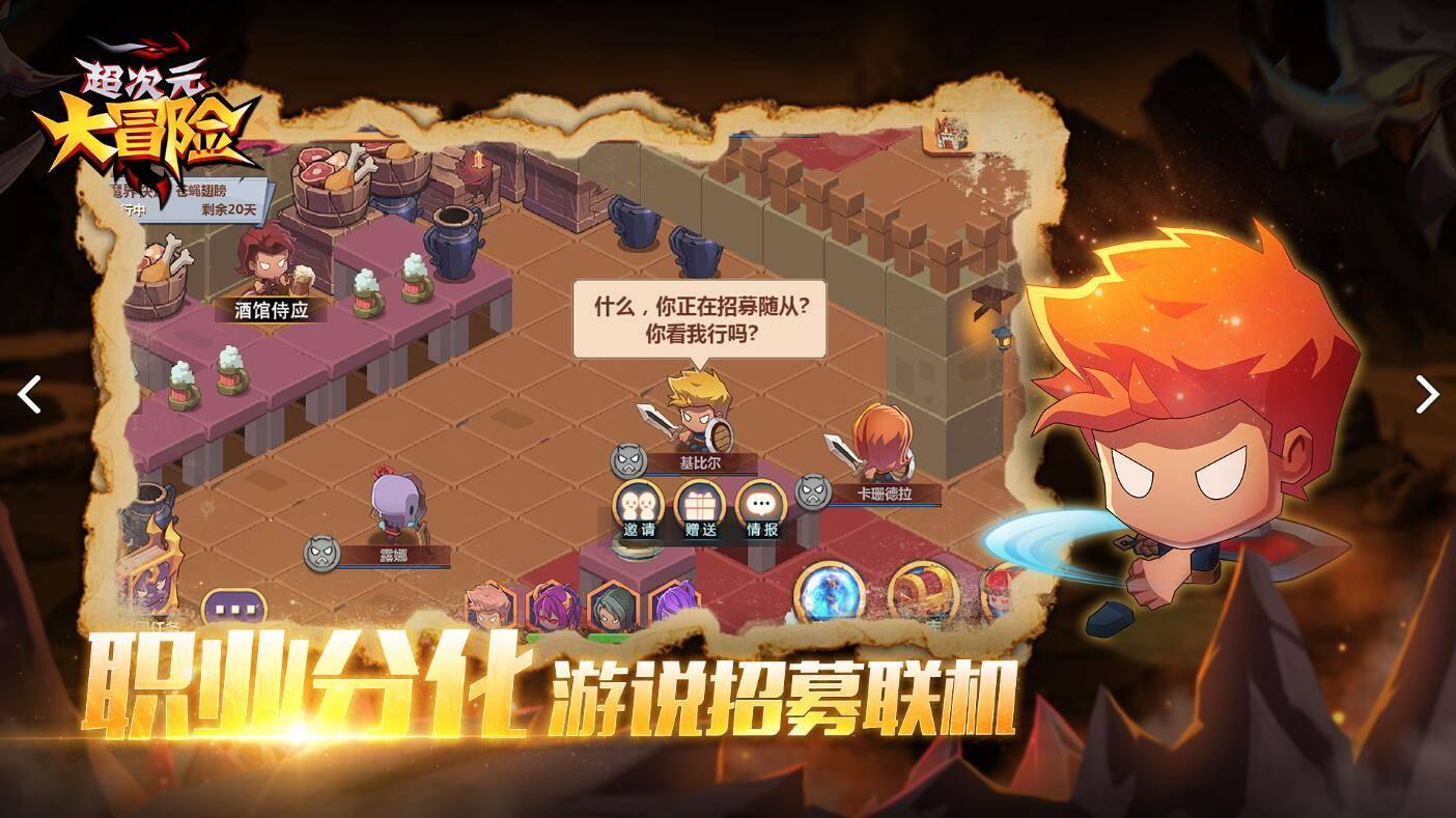 午夜使者