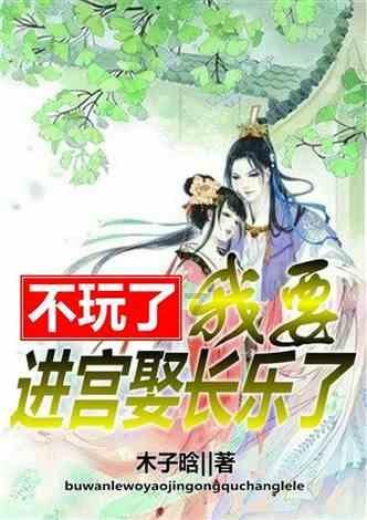 逃离上升的热气球
