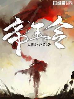 农畜山羊逃脱