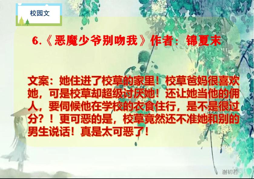 高校台胞青年开启甘肃“西游记”