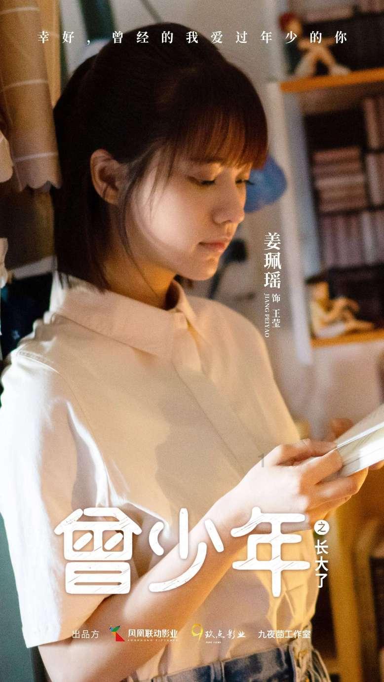 脑洞小老弟无实名认证