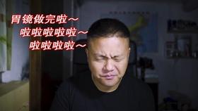 初体计划