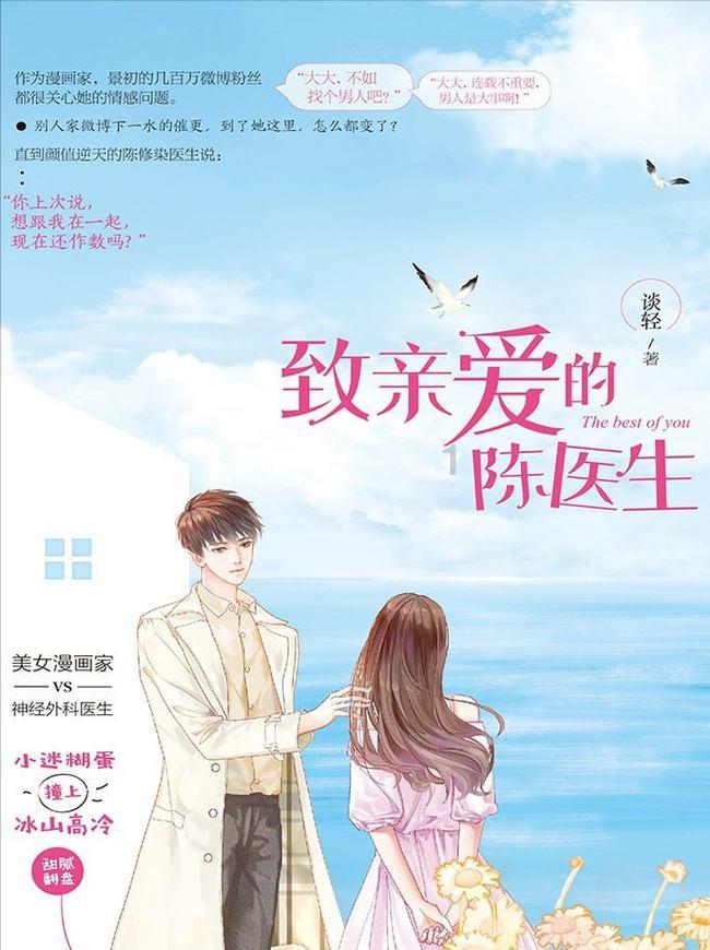 新剑侠传奇