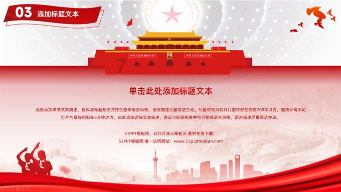 五彩猫碰碰碰