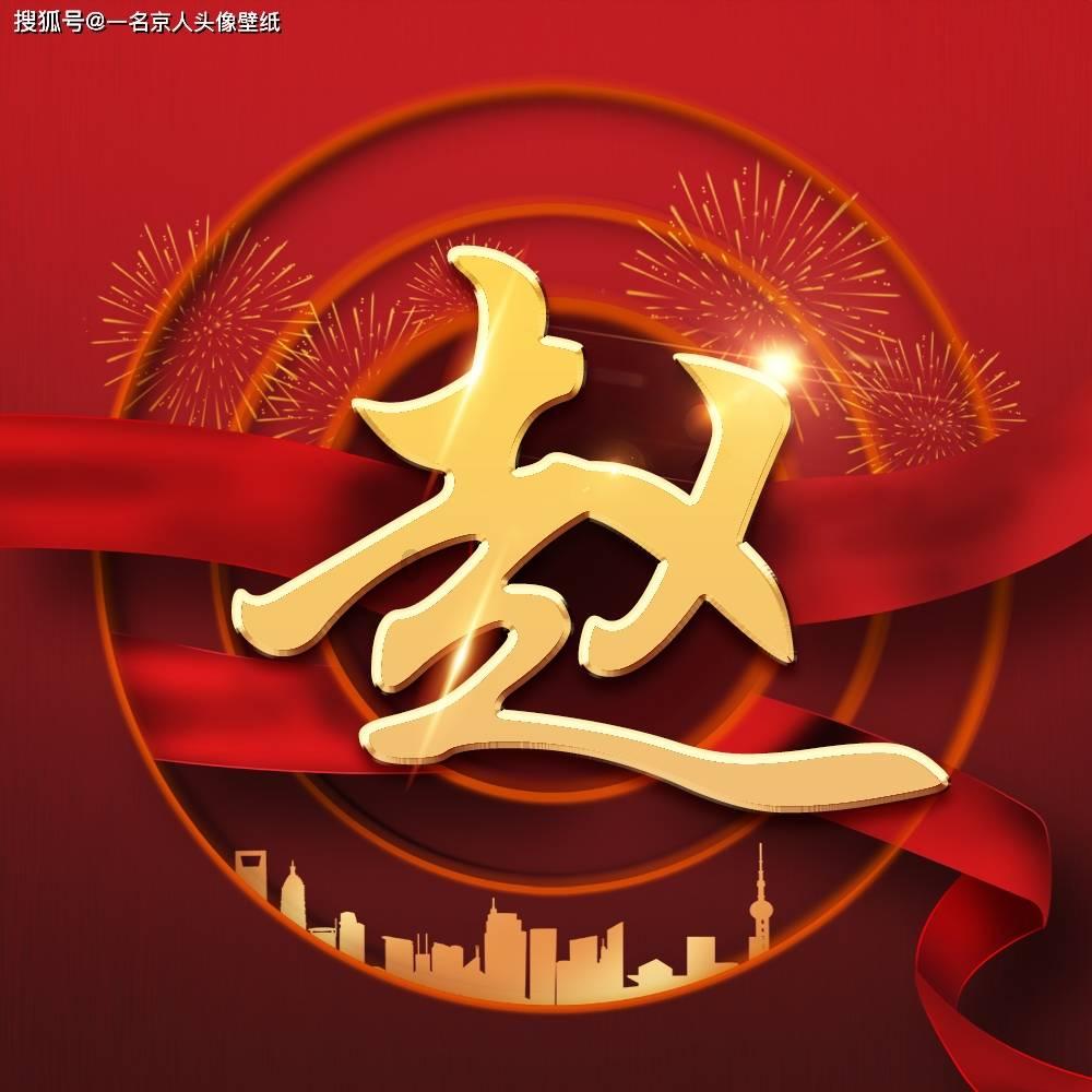 点数大战