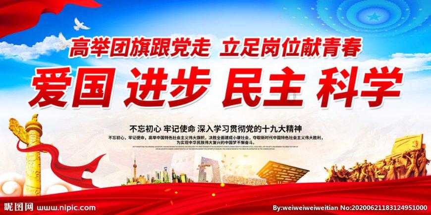 我的太空旅行