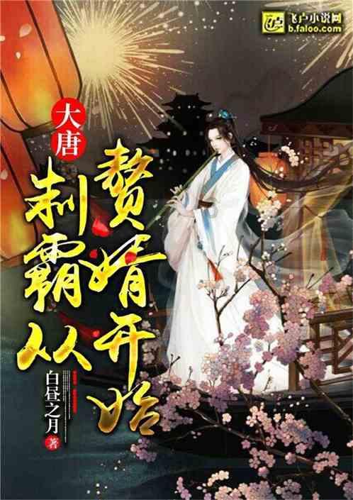 蝎子逃生之地