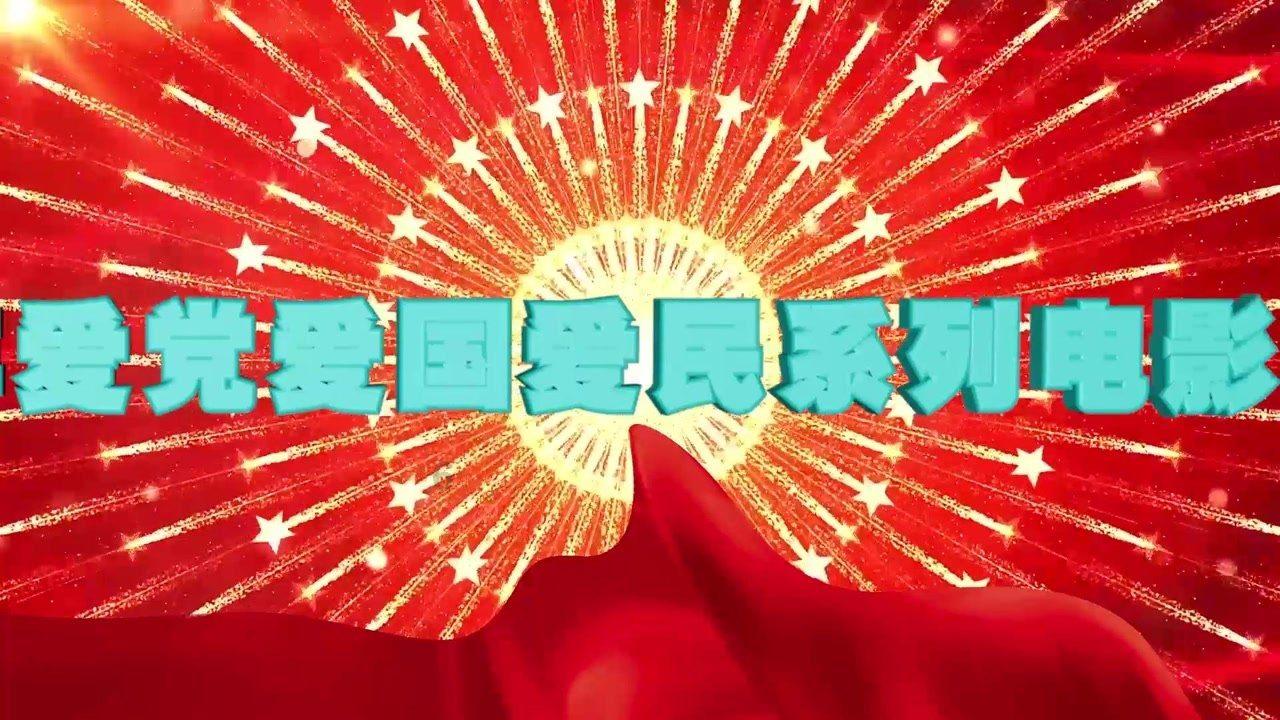 蜂王救援