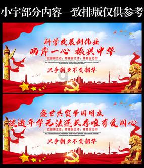 除鬼师