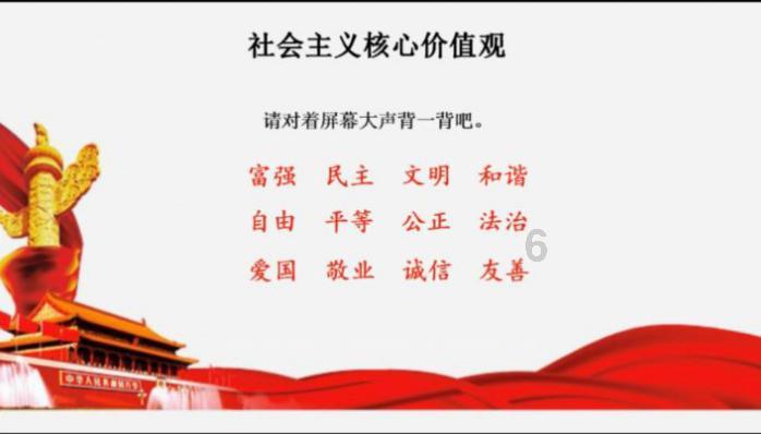 为什么叫金砖四国？游戏画面