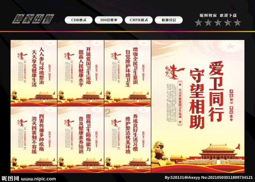 疯狂黏黏乐