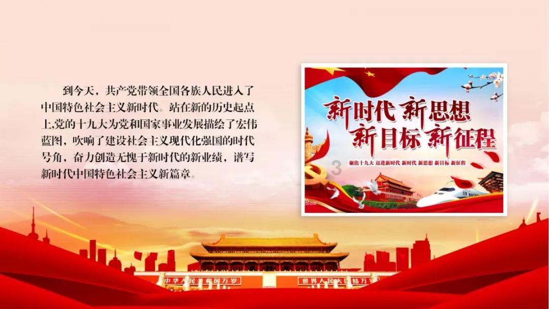 作业机器人救援