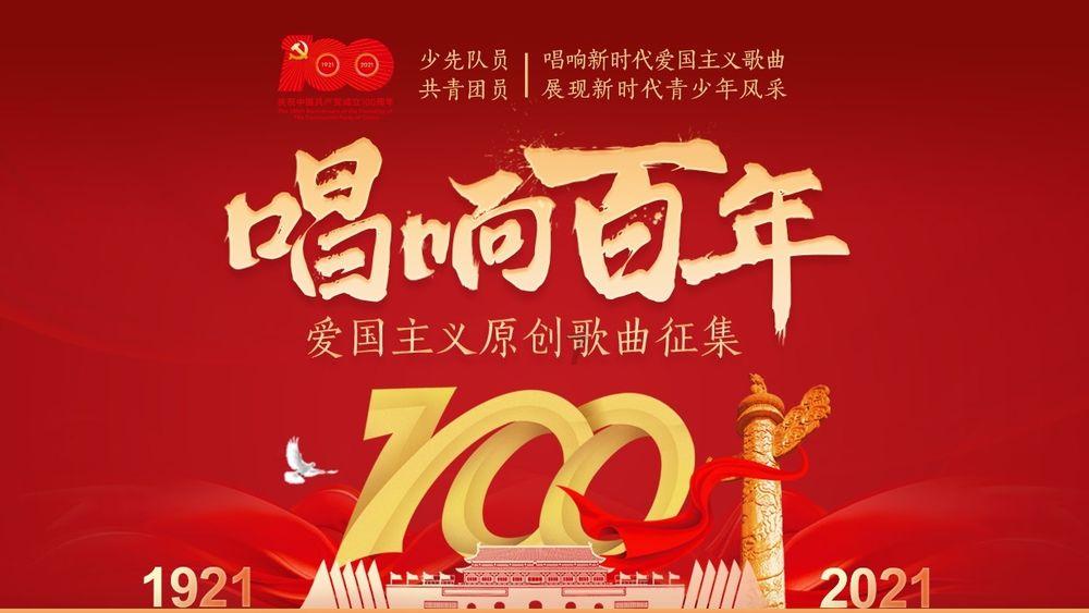 逃离童话城堡王