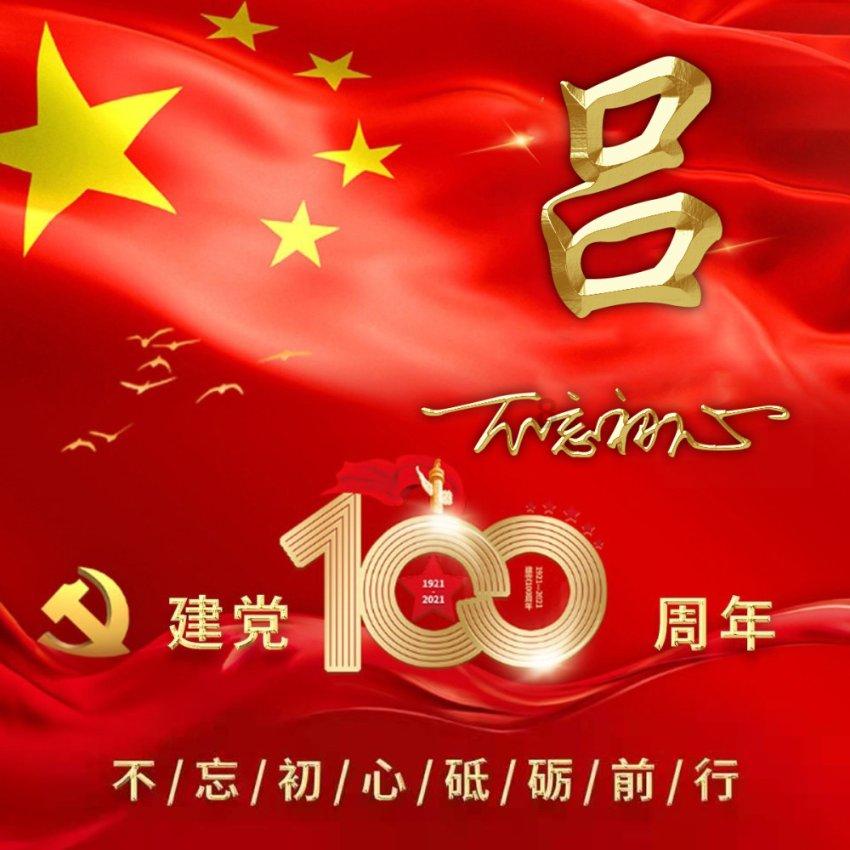 暴走方块