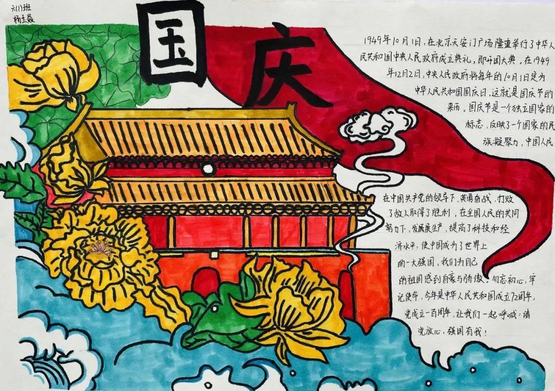 影视剧中说“天上一天地下一年”，真是这样吗？游戏画面